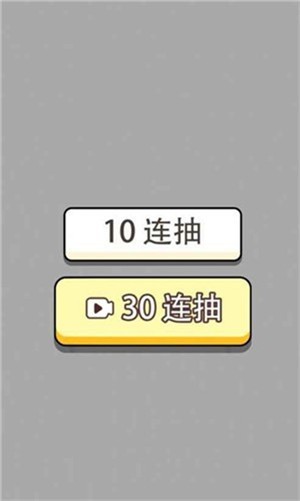 人生幸运岛红包版手游