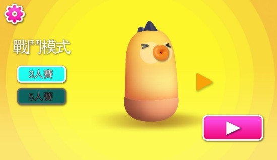 小豆人皇冠淘汰赛手游
