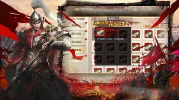 仙魔劫之天之心手游