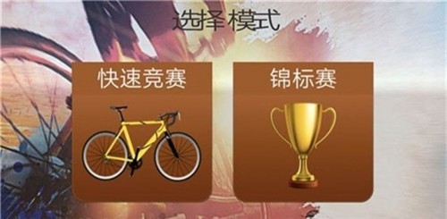 模拟自由驾驶直升机手游