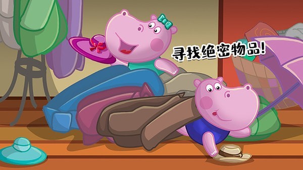 佩奇生活小镇手游