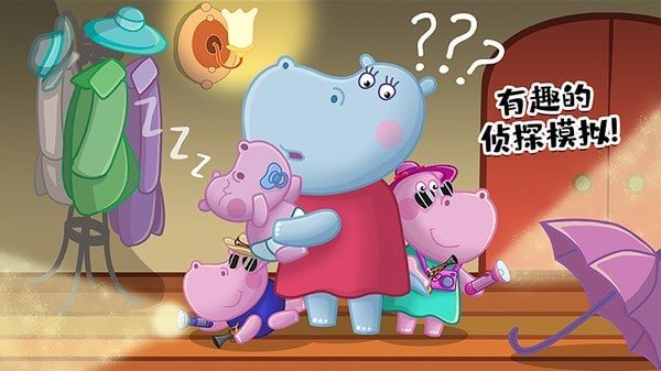 佩奇生活小镇手游