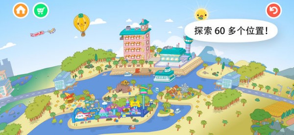 托卡世界手游