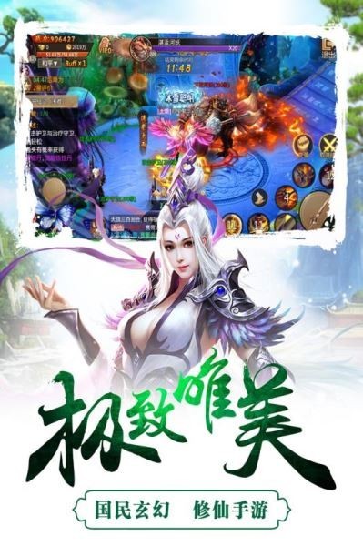 成王败寇商店版手游