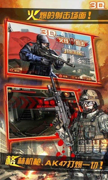 3D火柴人冒险手游