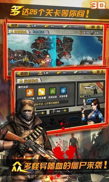 3D火柴人冒险手游