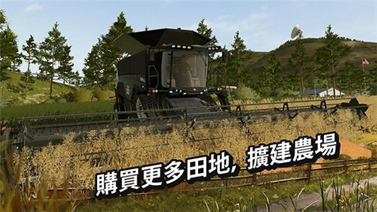 模拟农场18手游
