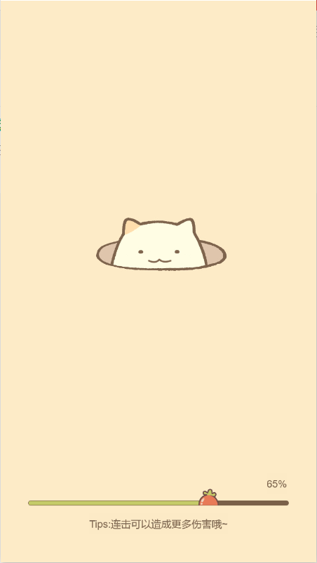别惹兔兔手游