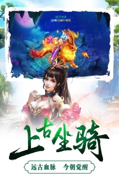 成王败寇商店版手游