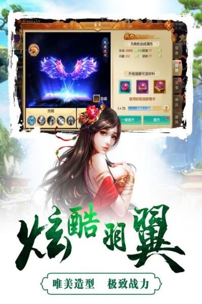成王败寇商店版手游