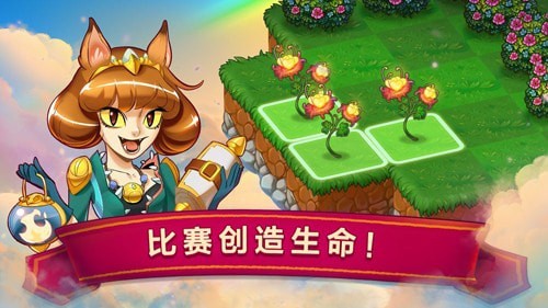 开心合成乐红包版手游