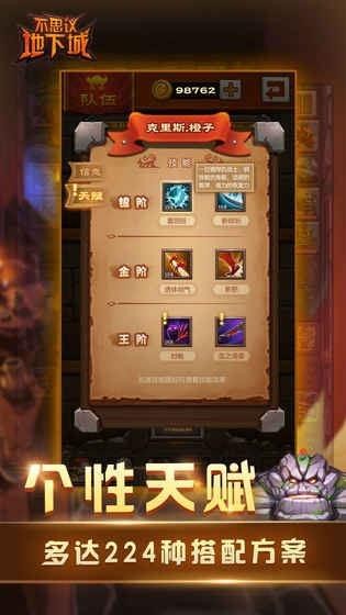 不思议侦探手游