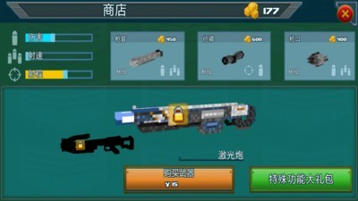 迅速躲开鹿哥模拟器手游