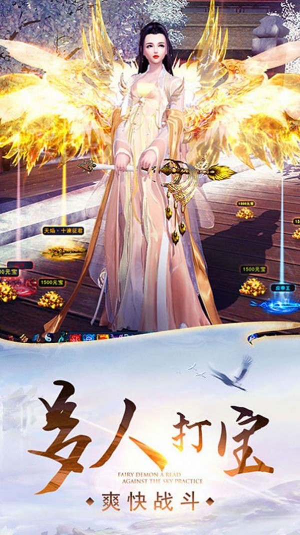 剑玲珑之浮生入梦手游