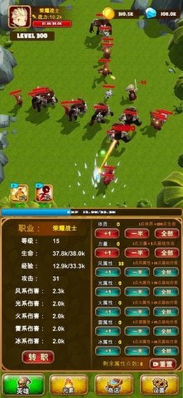 英雄荣耀之天天挂机手游
