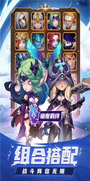 骑士之怒汉化版手游
