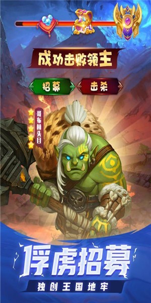 骑士之怒汉化版手游