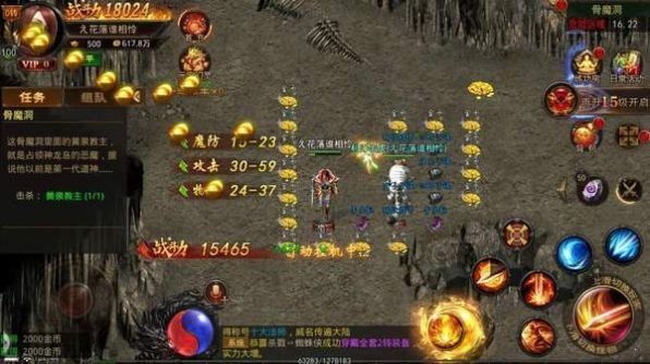 微变合击狂暴传奇手游