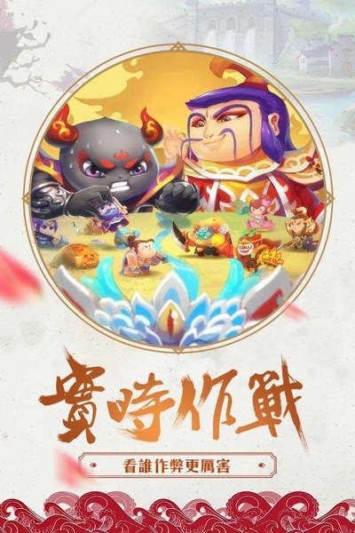 暴走大冲刺手游