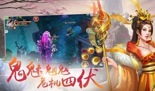 青云传之大地兽王手游