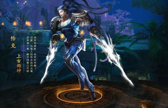 永恒文明vivo版手游