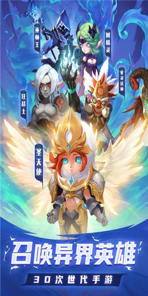 骑士之怒汉化版手游