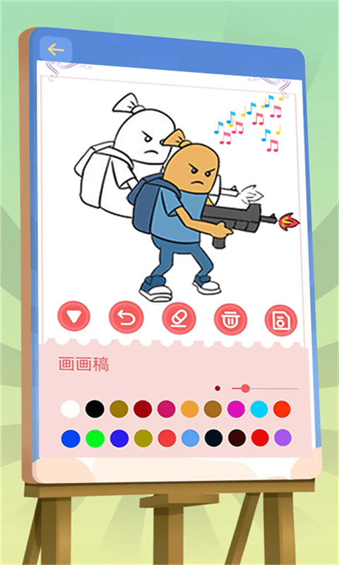 香肠涂色手游