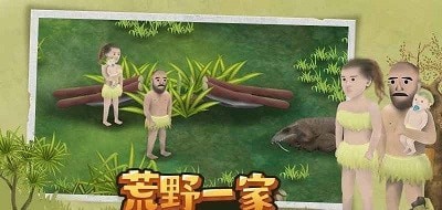 挨饿荒野无限金萝卜版手游