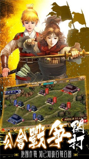 时空裂缝手游
