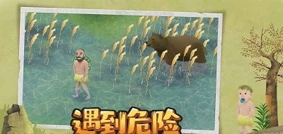 挨饿荒野无限金萝卜版手游