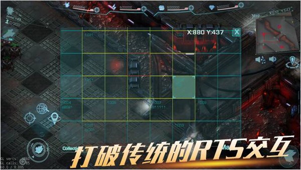 Crack My Screen手游
