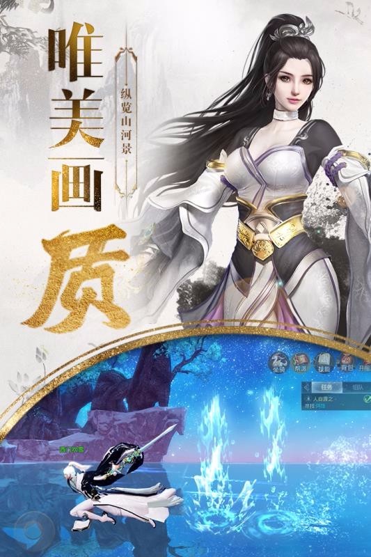 九州行奇侠录手游