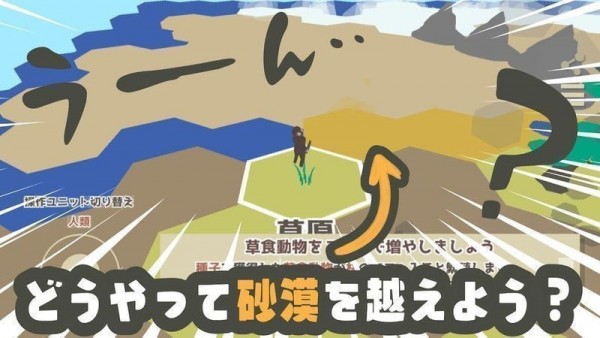 Homescapes手游