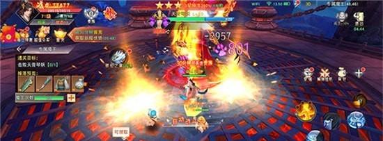 九州仙影录无限版手游