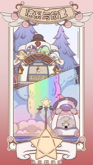 我要当歌星2手游