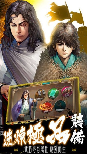 时空裂缝手游