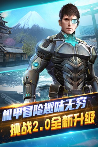全民火线手游