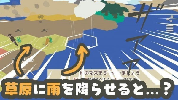 Homescapes手游