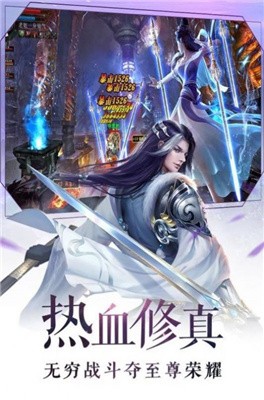 幻域神飞手游