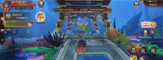 九州仙影录无限版手游