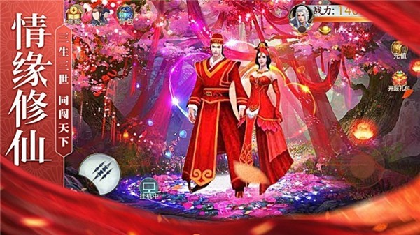 诸天之劫飞升版手游