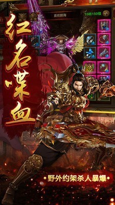 剧毒裁决单职业手游