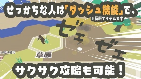 Homescapes手游