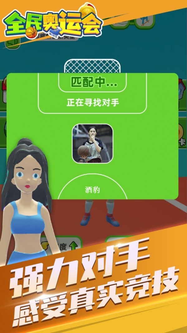 全民奥特曼飞机大战手游