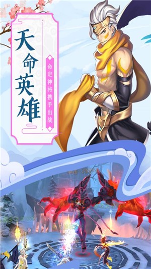 神魔传说暗黑领域手游