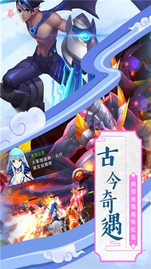 神魔传说暗黑领域手游