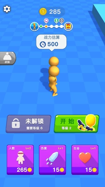 火力战场手游