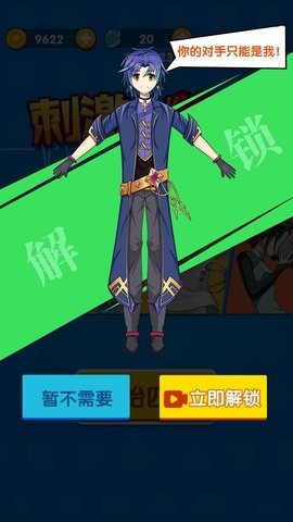 刺激小心脏手游