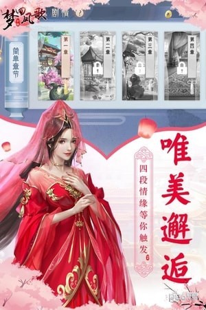 梦回凤歌九游版手游