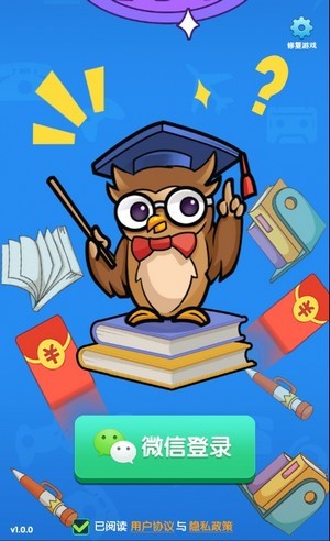 你瞅啥红包版手游
